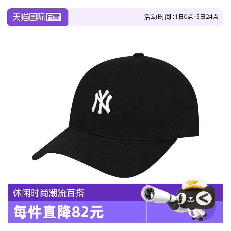 MLB男女软顶复古休闲时尚棒球帽