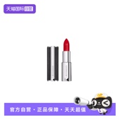 Givenchy纪梵希高定禁忌唇膏小羊皮口红306 自营 333