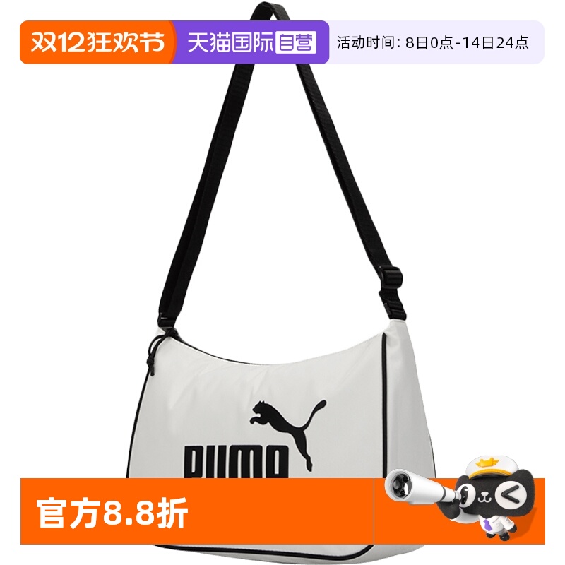 旗舰店正品 商场同款