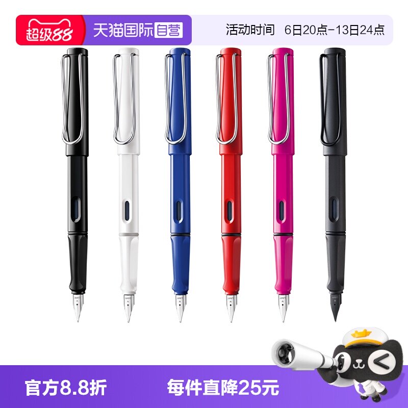 LAMY/凌美德国钢笔商务办公图片