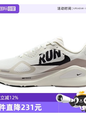 【自营】耐克男子 STRUCTURE 26 RUN运动跑步鞋运动鞋IB5698-100