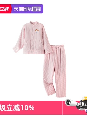 【自营】M.D.P.特厚夹棉保暖御寒纯棉彩格圆领女士家居服睡衣套装