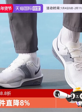 【自营】NIKE耐克男子RIVAL FLY4跑步鞋轻便休闲运动鞋FV6040-102