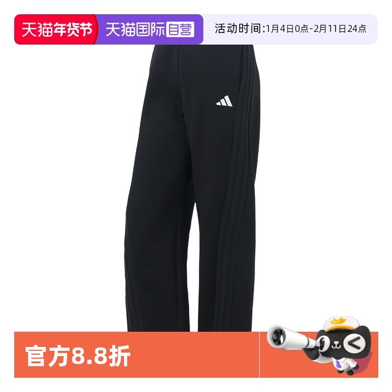 【自营】Adidas阿迪达斯长裤女裤宽松直筒休闲裤时尚训练运动裤