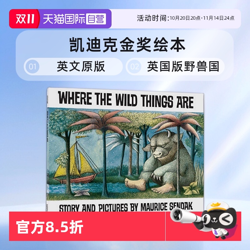 【自营】英文原版 Where The Wild Things Are 野兽出没的地方英国版野兽国吴敏兰书单凯迪克金奖绘本Maurice Sendak莫里斯桑达克