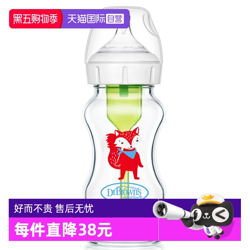 布朗博士爱宝选PLUS小狐270ml
