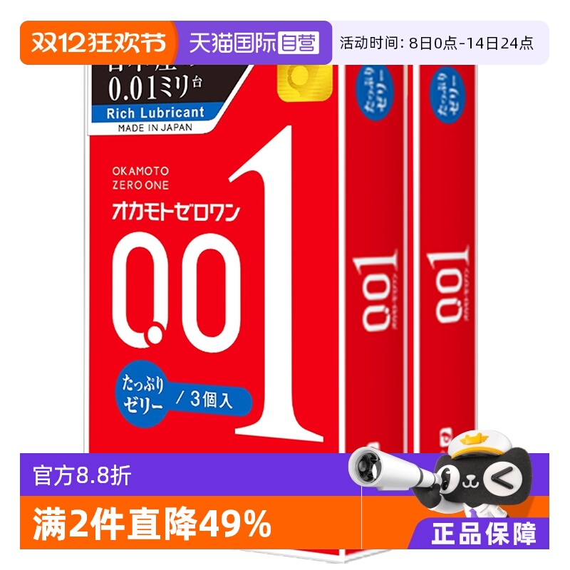 【天猫国际自营】原装进口，正品保证