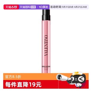 【自营】华伦天奴罗马女士香水热烈版冒险小姐10ml 气质花香清新