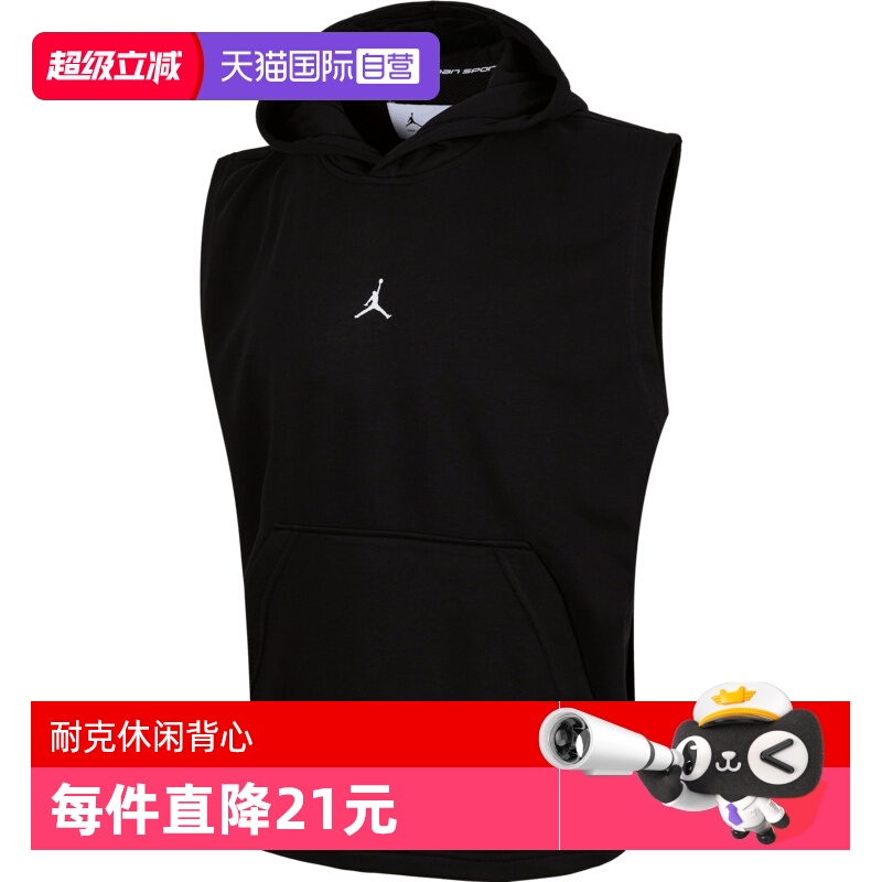 【自营】耐克男子AS M J DF SPRT CSVR 运动休闲背心HF9939-010