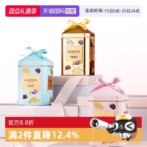 歌帝梵松露形巧克力精选12颗120g