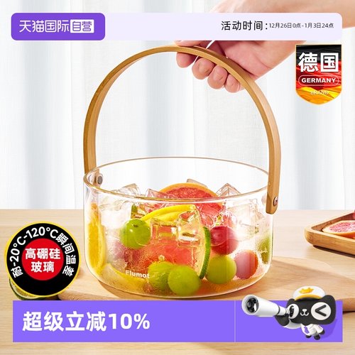 德国冰桶水果茶桶装冰块啤酒冰镇