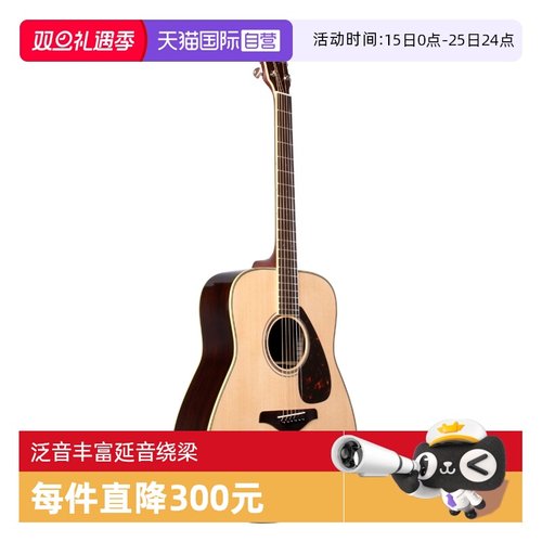 单板吉他云杉木FG830雅马哈