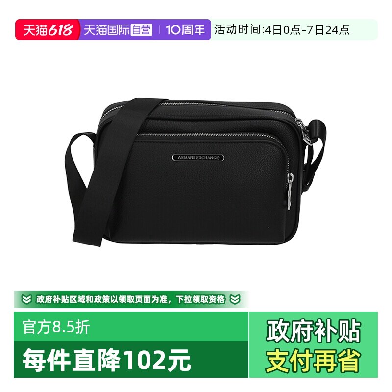 【自营】ArmaniExchange阿玛尼 男士单肩斜挎包 XM000847 AF12134