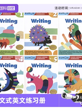 【自营】Kumon Writing Workbooks Grade 1-6 公文式教育 儿童英语写作6册  6-12岁 小学练习册教辅 英文原版进口图书