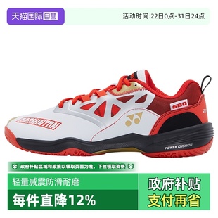 自营 轻量减震运动鞋 YONEX yy男款 SHB620WCR 尤尼克斯羽毛球鞋