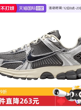 【自营】NIKE耐克男子ZOOM VOMERO 5运动老爹鞋跑步鞋IM3486-001