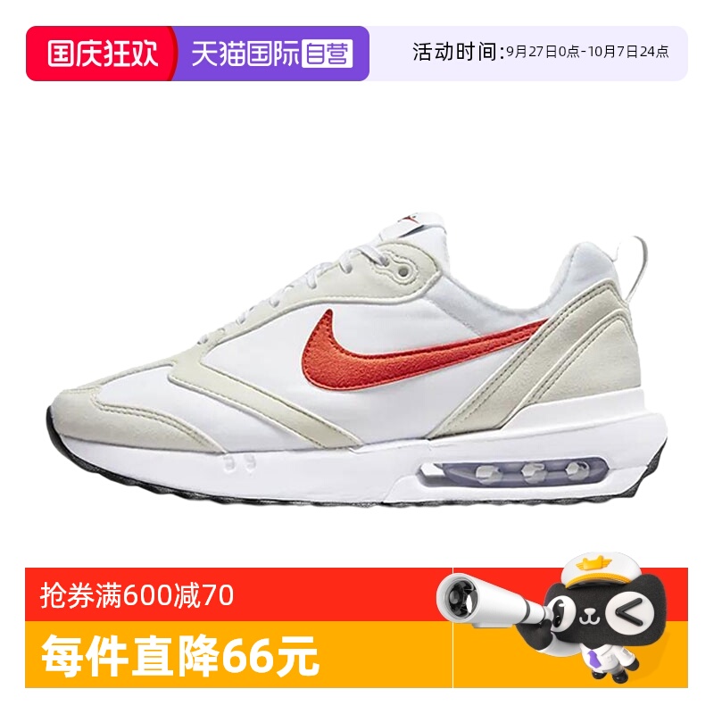 【自营】Nike/耐克女鞋AIRMAX DAWN气垫运动休闲鞋跑鞋DC4068-101
