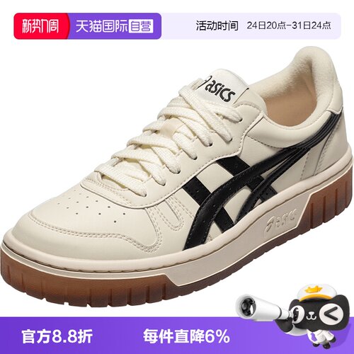 ASICS亚瑟士系带低帮板鞋