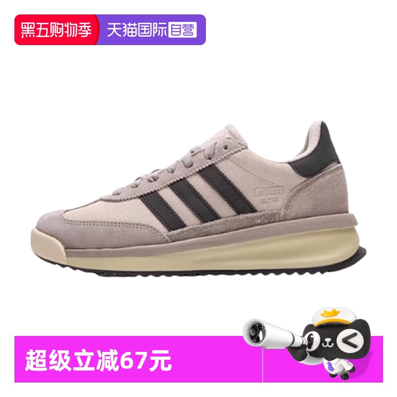 顺丰包邮 正品保证 假一赔四 极速发货