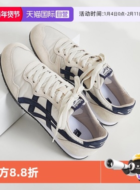 【自营】Onitsuka Tiger鬼塚虎男女SERRANO薄底鞋休闲鞋1183B400