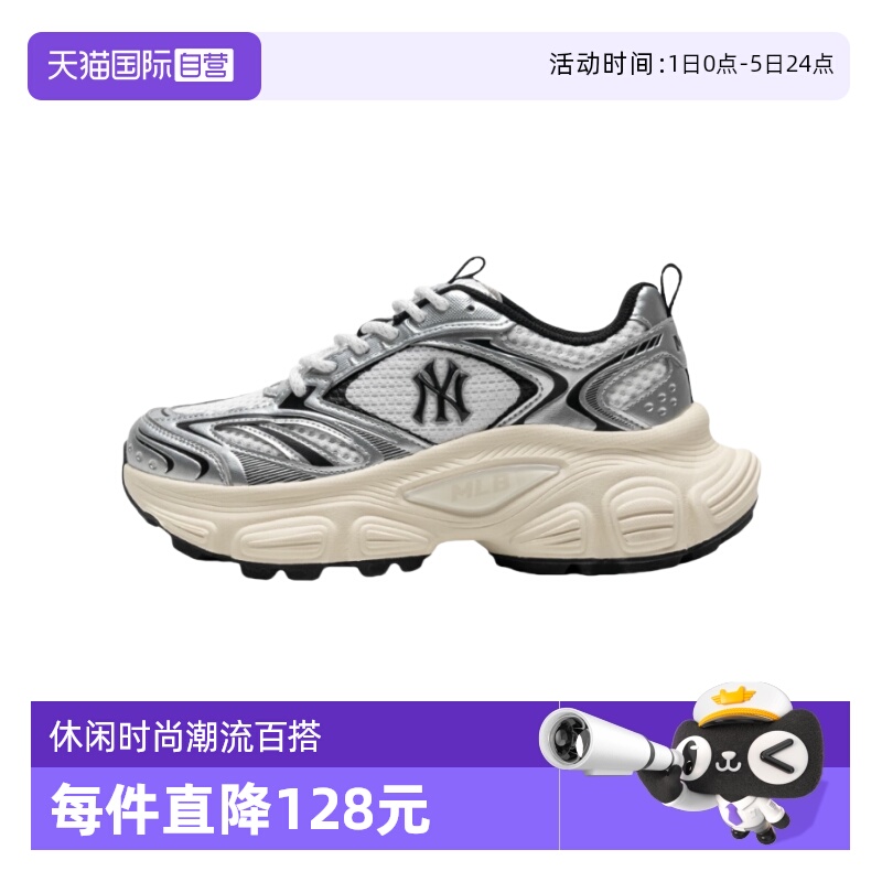 MLB男女时尚街头赛博老爹鞋厚底