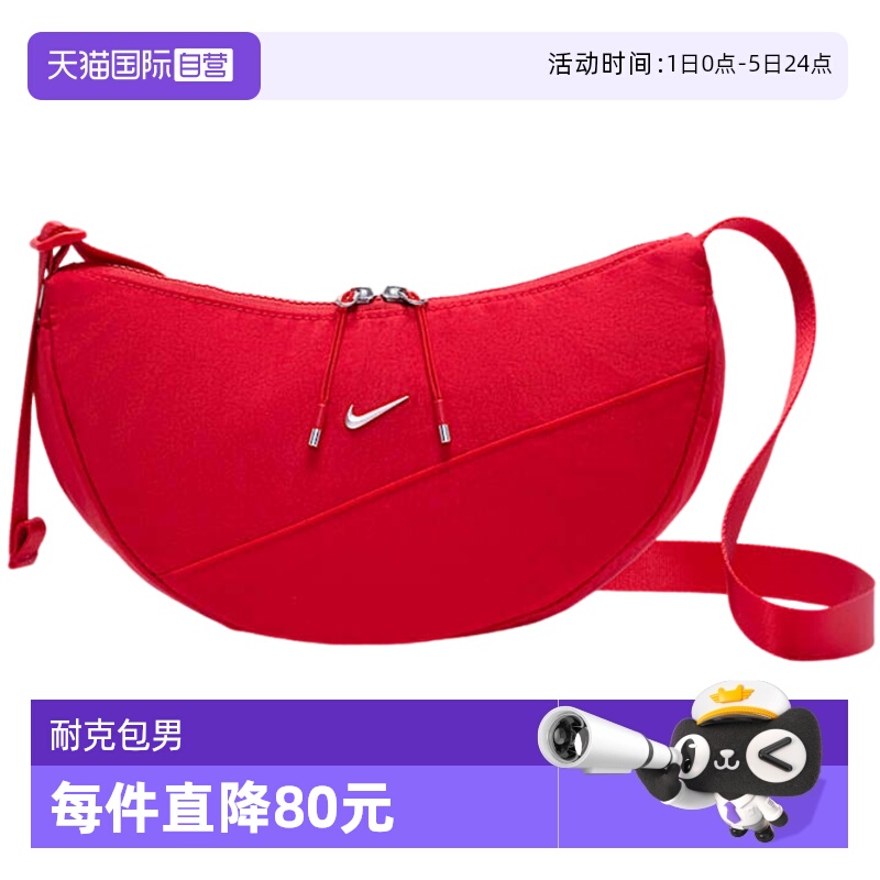 【自营】Nike耐克男女包斜挎圆形包运动腰包红色单肩包HQ4370-657