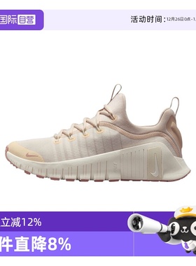 【自营】NIKE耐克女鞋FREE METCON 6综合训练鞋跑步鞋 FJ7126-011