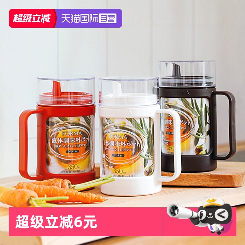 日本Asvel 玻璃油壶防漏不挂油厨房家用带盖带刻度装油罐酱油醋壶