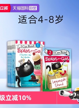 【自营】英文原版绘本 Splat the Cat 啪嗒猫系列 20册 4-8岁 i can read 1阶 幼儿园课外童书 icanread英语绘本