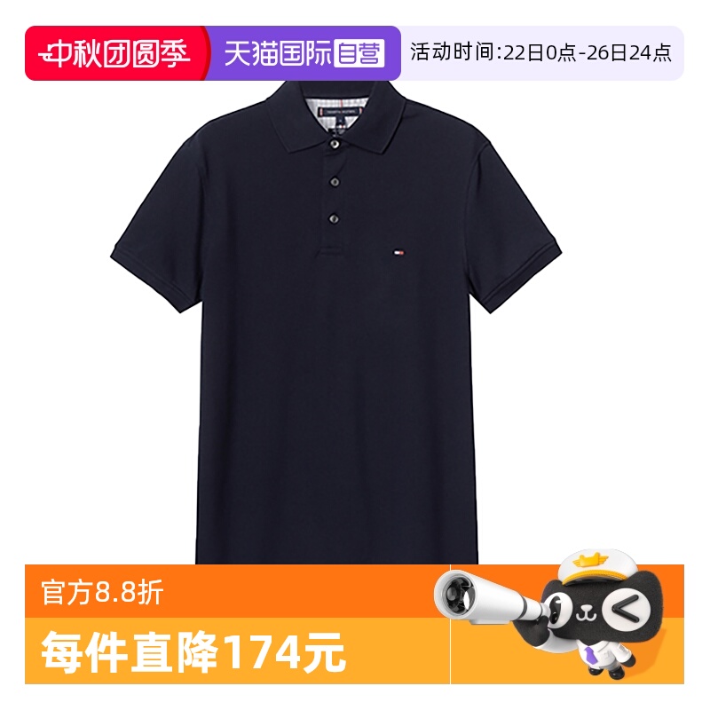 TOMMYHILFIGER夏季短袖日常