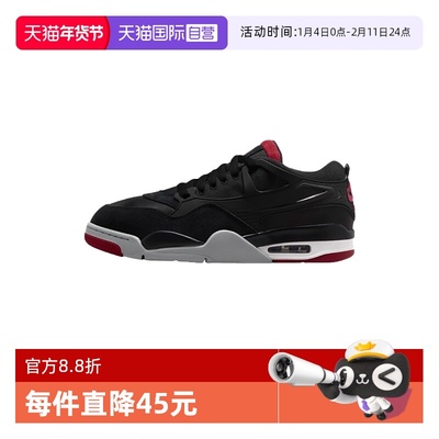 【自营】Nike耐克男鞋air Jordan 4RM AJ4运动鞋篮球鞋FQ7939-061