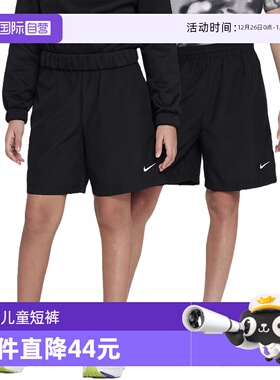 【自营】耐克男大童装裤子秋新款DRI-FIT训练运动短裤DX5382-010