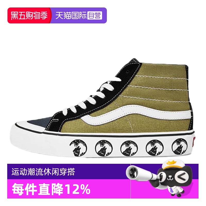 范斯运动休闲男女通用跑步