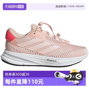 潮流轻便运动鞋 adidas阿迪达斯男小童休闲舒适经典 JH6242 自营