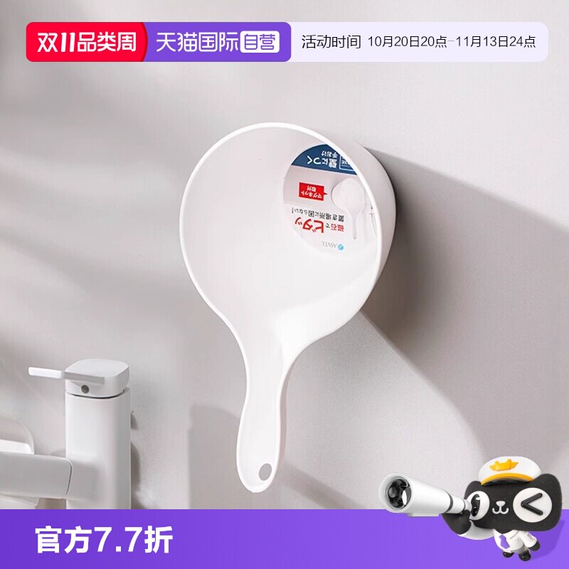 【自营】日本磁吸水瓢家用厨房瓢水勺加厚长柄塑料大号创意舀水瓢