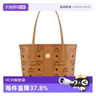 MWPDALR01CO001菜篮子 MCM女士迷你双面购物袋手提子母包 自营