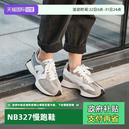 【自营】New Balance NB男女经典327系列元祖灰休闲鞋轻便慢跑鞋