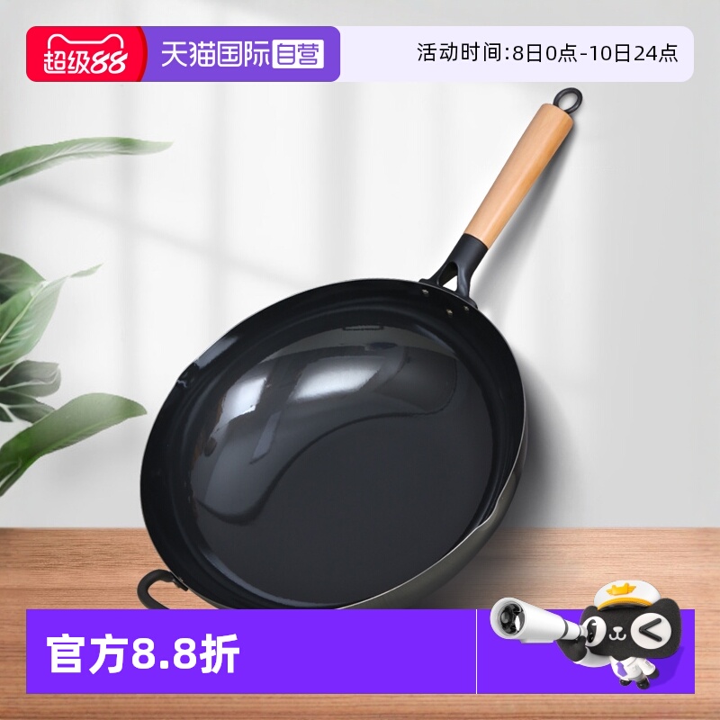 【自营】日本进口铁锅炒锅带把手家用加深无涂层36cm熟铁木铲燃气