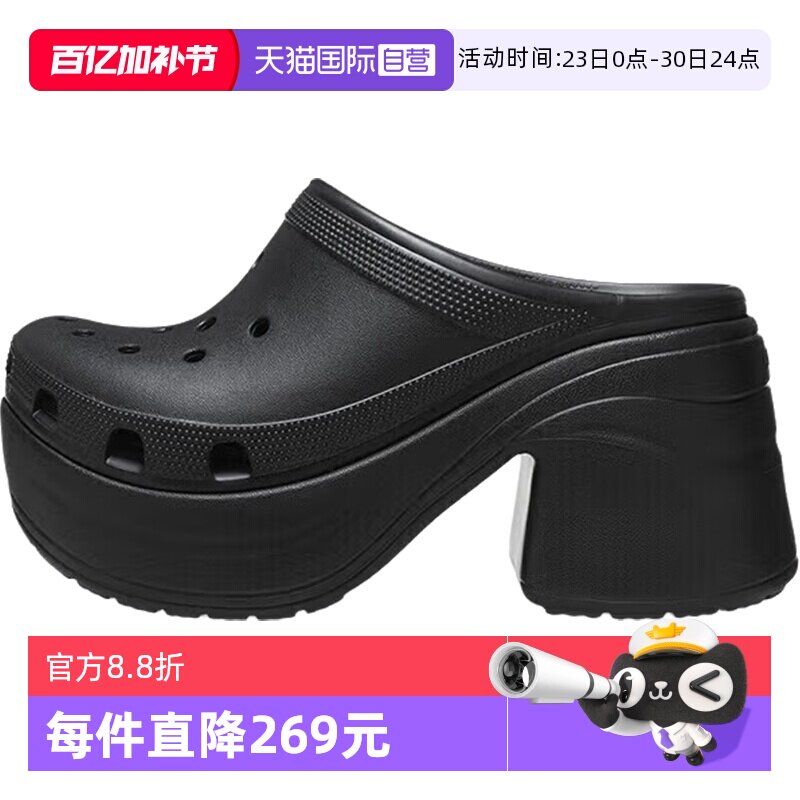 【自营】Crocs卡骆驰男女洞洞鞋高跟休闲鞋人鱼鞋沙滩鞋208547