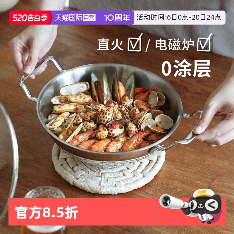 �ۻ��㣺˪ɽ�������Ϳ��Ӻ��ʹ���2.2L���ھ�24cm-������Ϳ�� 524.08Ԫ��4��(��131.02Ԫ/������88VIP 95�ۣ���88VIP����ȯ ��480��60)