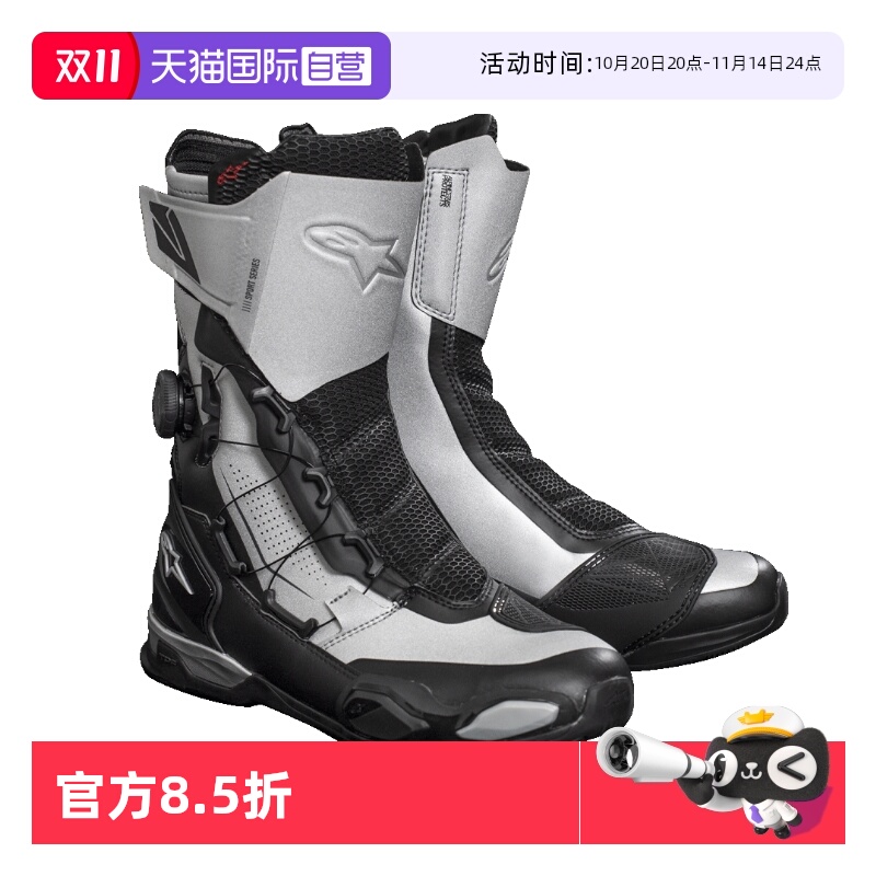 BOA快速鞋带调节