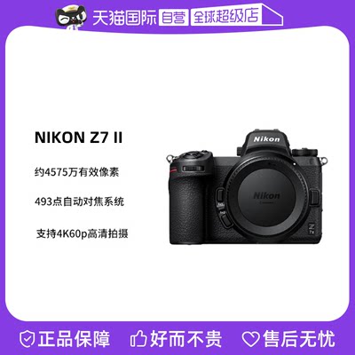 Nikon/尼康专业数码微单相机