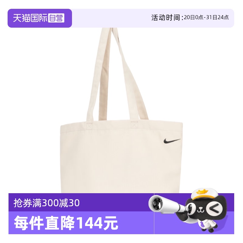 FZ1320-120 MISC ӪNikeͿ˵Ů˶ʱаб266Ԫ2(133Ԫ/88VIP 95)