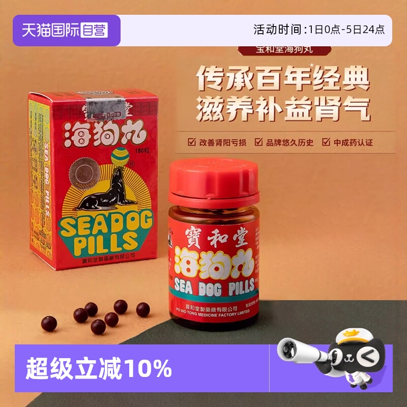 补气 补血 滋阴 补肾