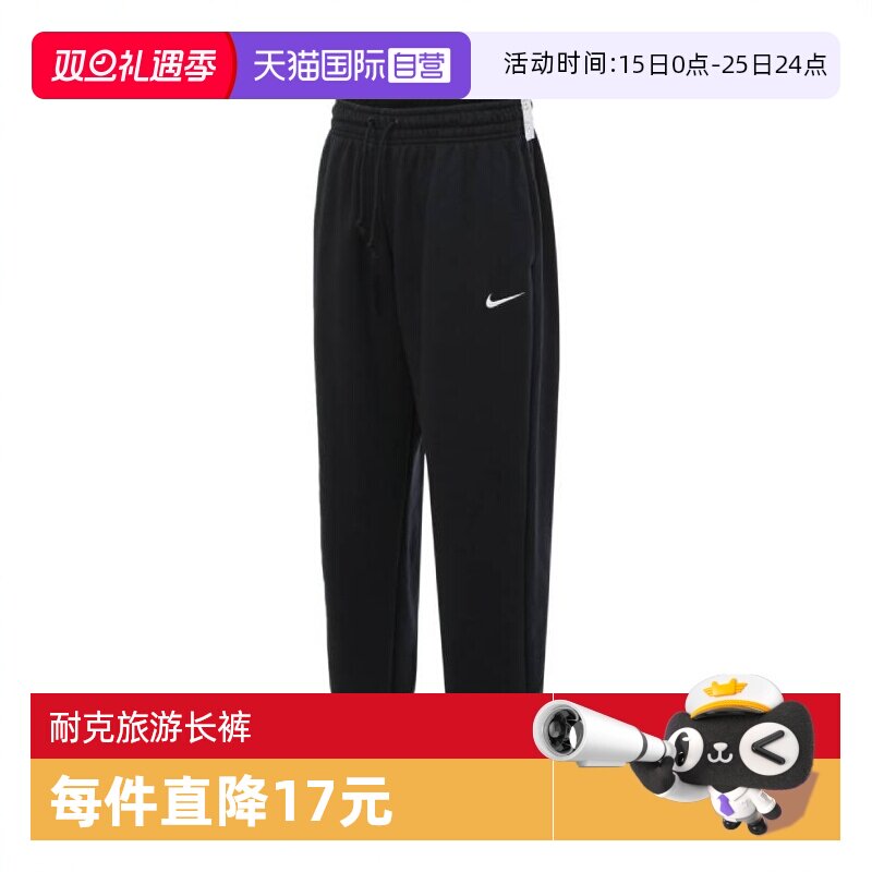 【自营】耐克女子 NSW PHNX FLC HR OS PANT 2针织长裤FZ5997-010