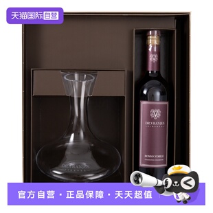 【自营】意大利DrVranjes红酒贵族无火香薰礼盒醒酒器750ml