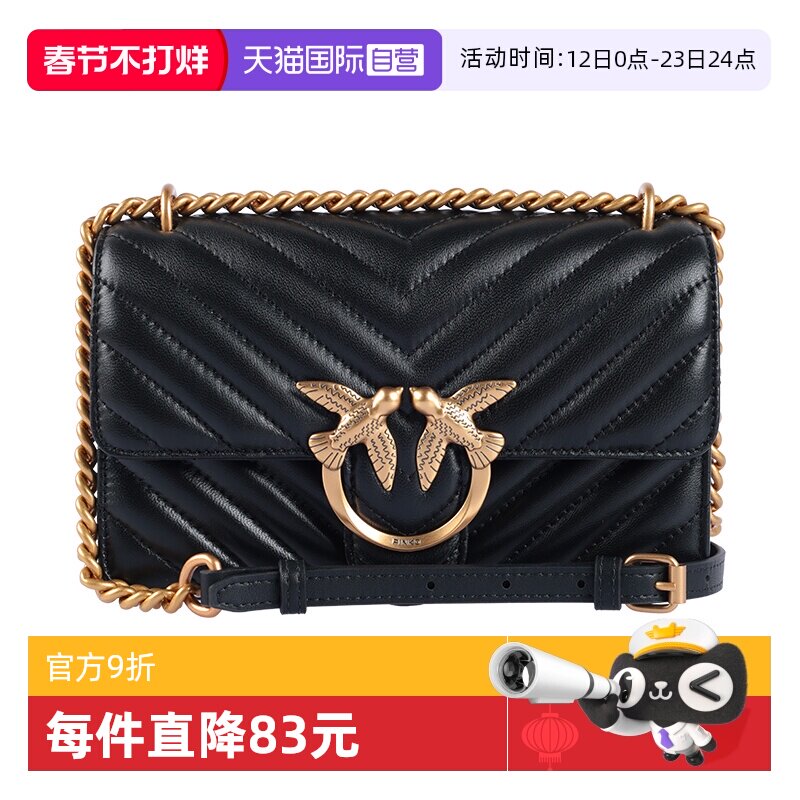 【自营】PINKO经典女款飞鸟燕子包单肩斜挎包女士手提包链条包
