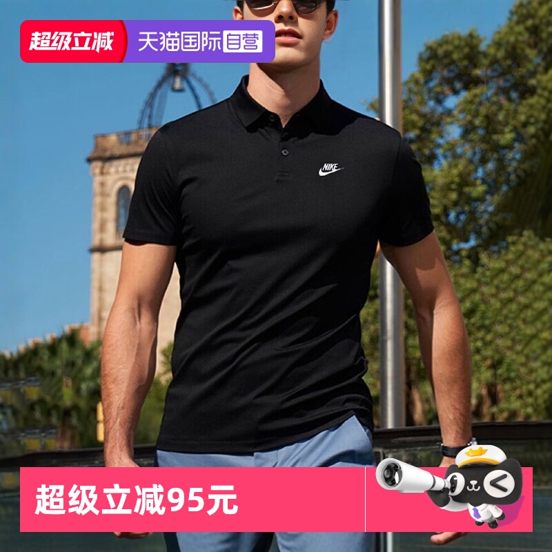 耐克舒适休闲Polo衫男