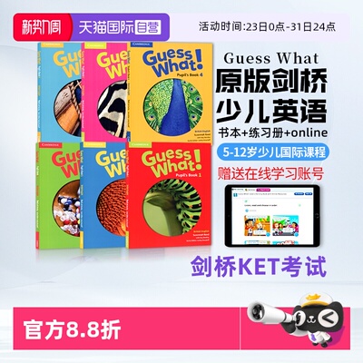 【自营】guesswhat教材 剑桥大学出版中小学少儿英语教材Guess What 123456级别学生套装一年级主课本练习册英音版在线学习KET考试