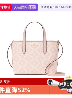 【自营】kate spade NEW YORK女包小号托特包时尚百搭手提斜挎包